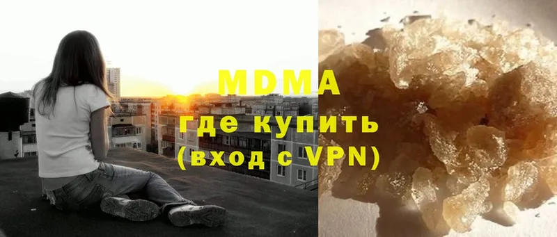 kraken маркетплейс  Лобня  MDMA молли 